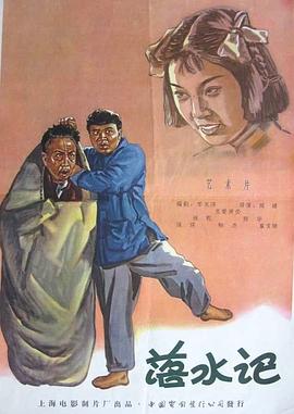 一区二区三区四区视频在线